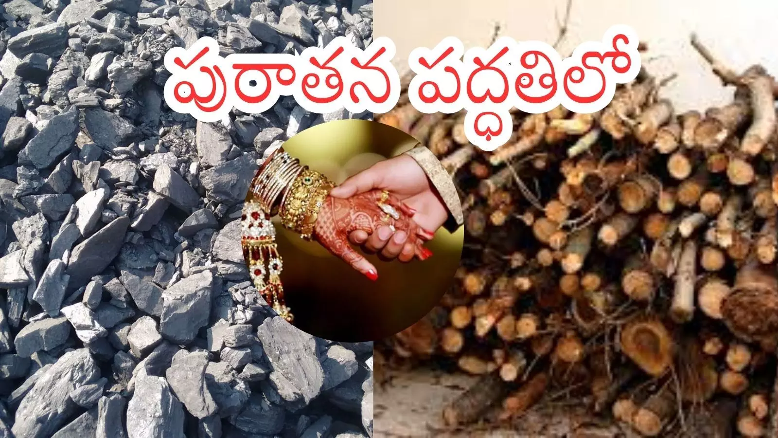 Hyderabad : పెళ్లిళ్ల సీజన్ పై ఎల్.పి.జి ఎఫెక్ట్.. ఆల్టర్నేటివ్ చూస్తున్న హోటల్స్ యజమానులు