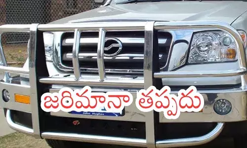 car fitted with a metal bull bar highlighting the Car Bull Bar Ban rules in India