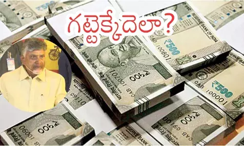 Chandrababu Naidu government facing Andhra Pradesh debt crisis amid rising welfare spending and financial pressure.