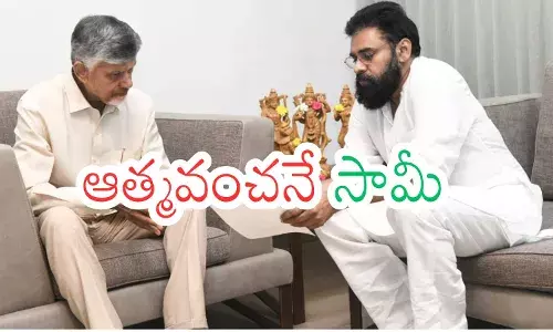 Chandrababu Naidu and Pawan Kalyan during AP election analysis discussion on the 2024 alliance victory