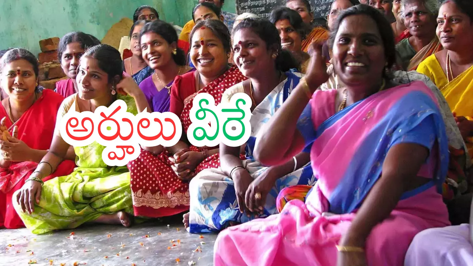 Andhra Pradesh : ఏపీ సర్కార్ గుడ్ న్యూస్.. వారి ఖాతాల్లో లక్ష నగదు