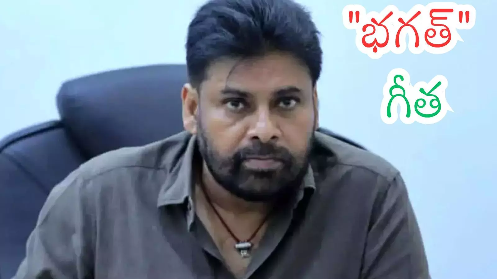 Pawan Kalyan : గీత దాటితే వేటు తప్పదట.. కూటమి నిర్ణయాలకు వ్యతిరేకంగా మాట్లాడితే అంతే