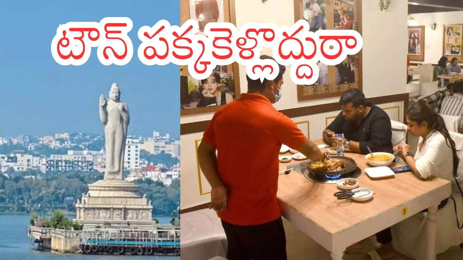 Hyderabad : గ్యాస్ కొరత ఎఫెక్ట్....హైదరాబాద్ లో పడకేసిన పర్యాటక రంగం