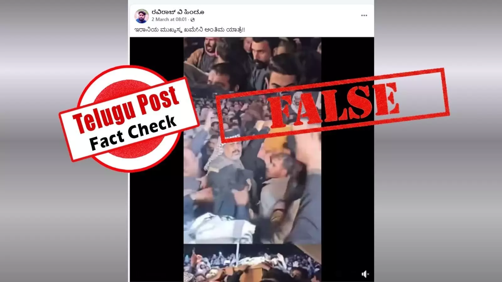 Screenshot of viral video falsely claiming to show Iran Supreme Leader Ali Khamenei’s funeral – fact check reveals it is Iraqi tribal leader Sheikh Arkan Hameed Mohan Al-Khairullah’s funeral.