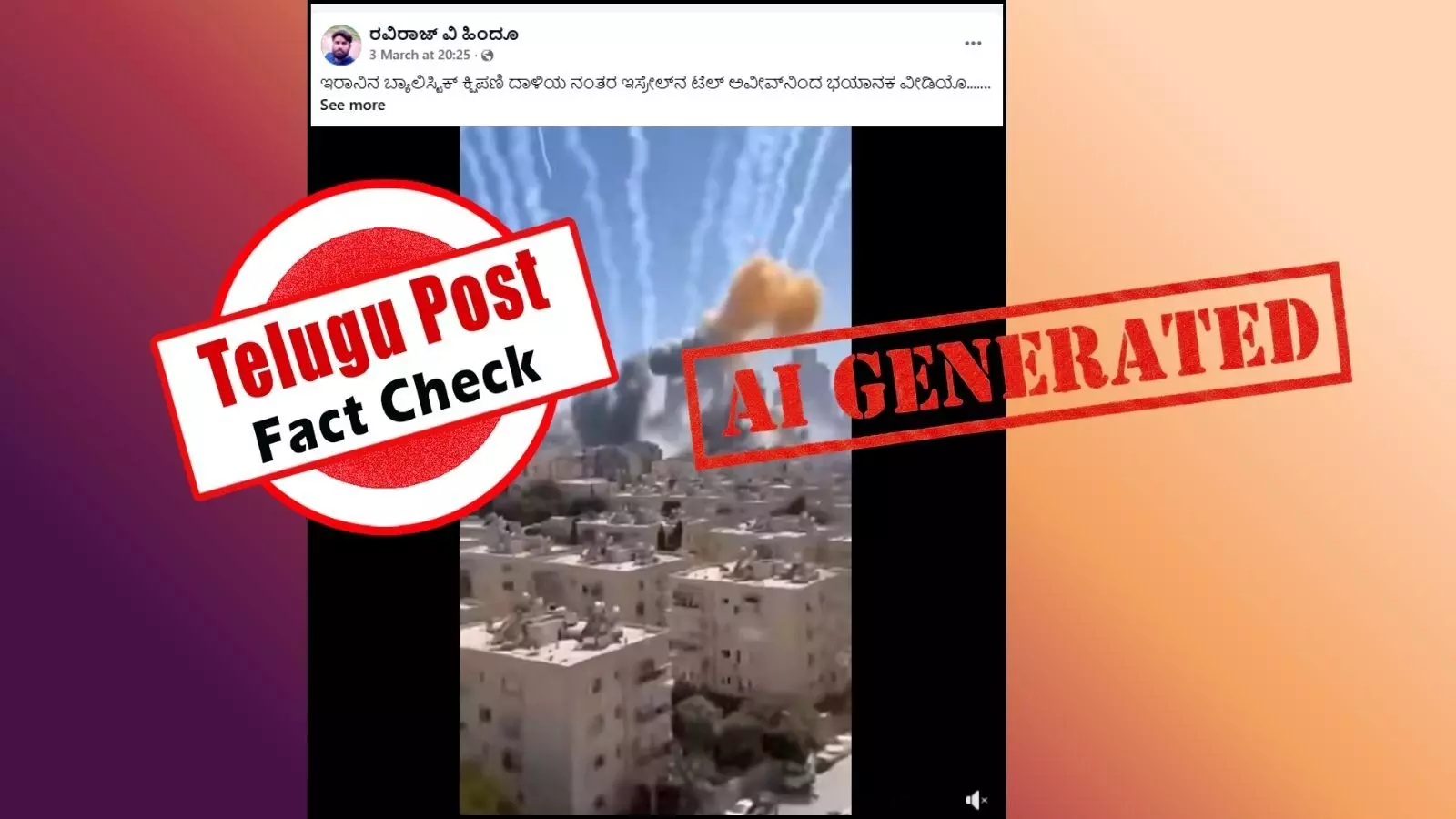 Screenshot of viral video claiming Iranian missiles penetrated Tel Aviv defense system – fact check reveals AI-generated footage