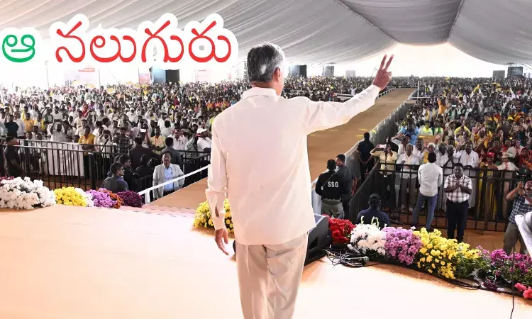 Chandrababu : వేచి చూస్తే నష్టమే..వేటు వేయడం ఖాయమే..బాబు డెసిషన్