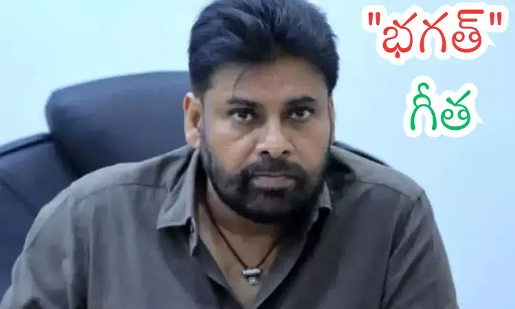Pawan Kalyan : గీత దాటితే వేటు తప్పదట.. కూటమి నిర్ణయాలకు వ్యతిరేకంగా మాట్లాడితే అంతే