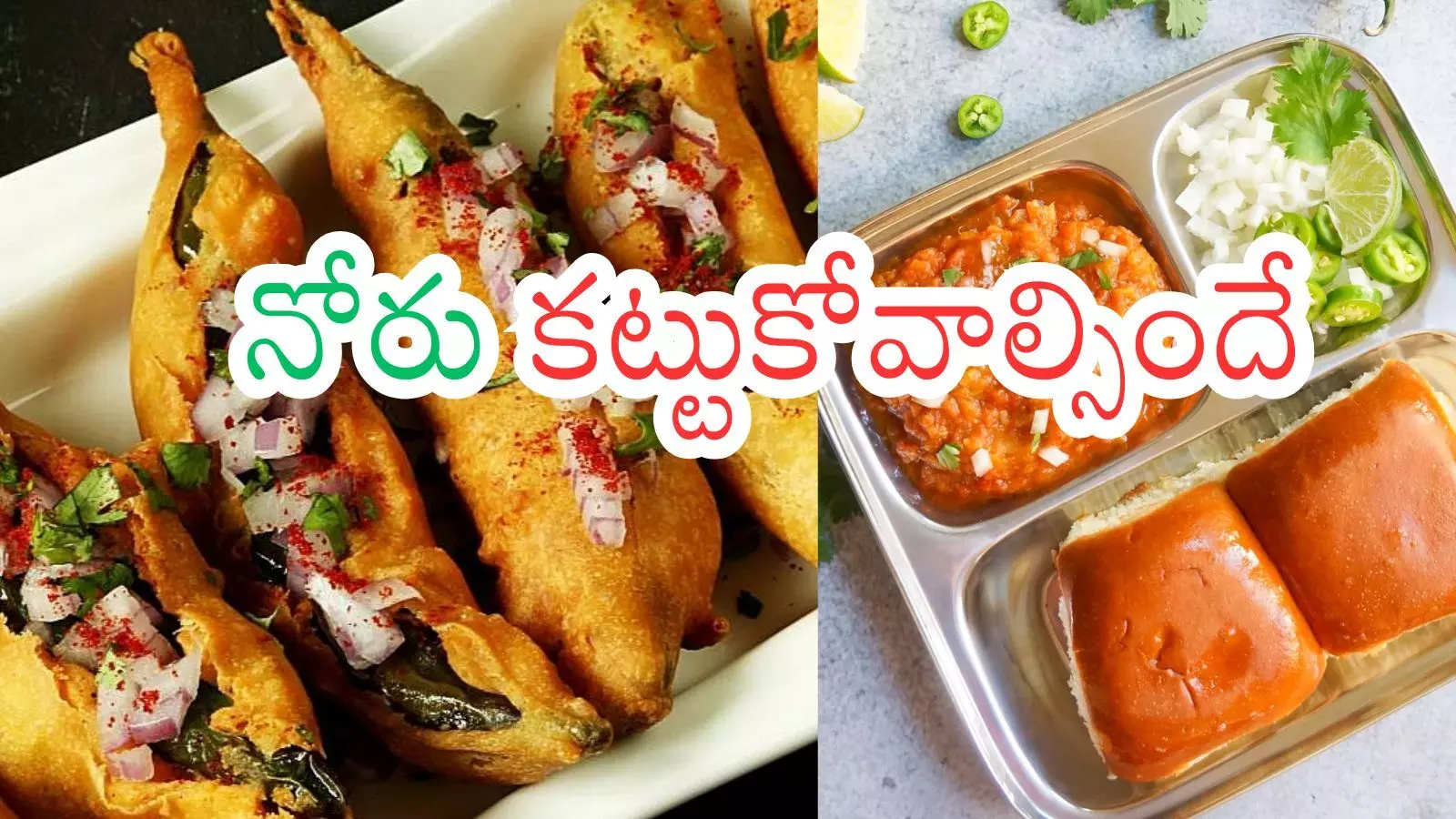 Street food stall in Hyderabad without mirchi bajji due to gas shortage crisis.