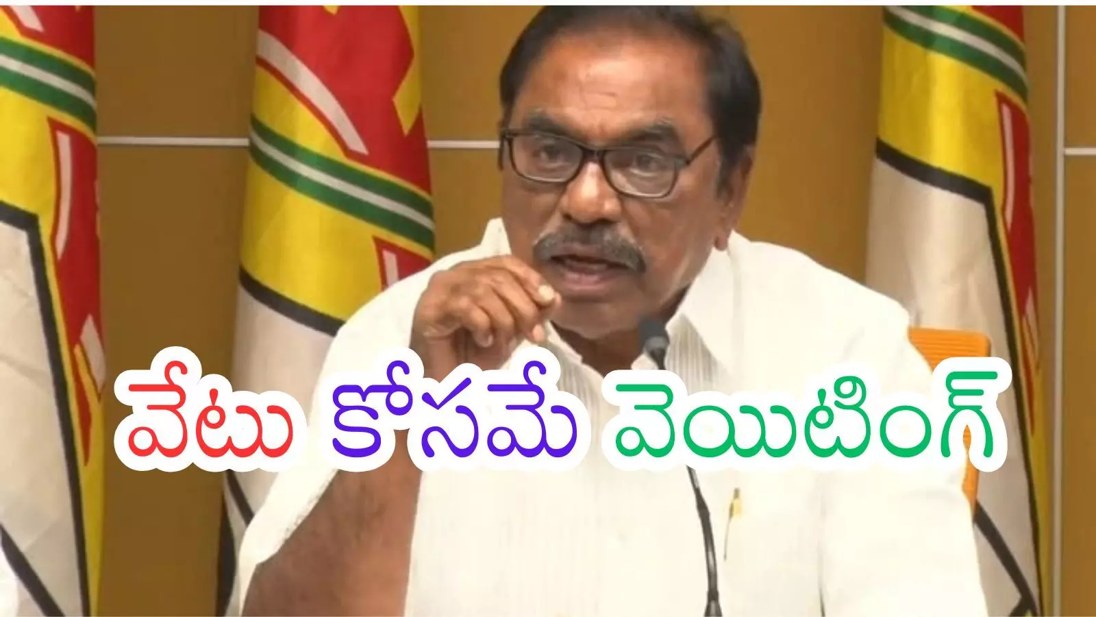 TDP : టీడీపీకి అనుకూల శత్రువు సీఆర్