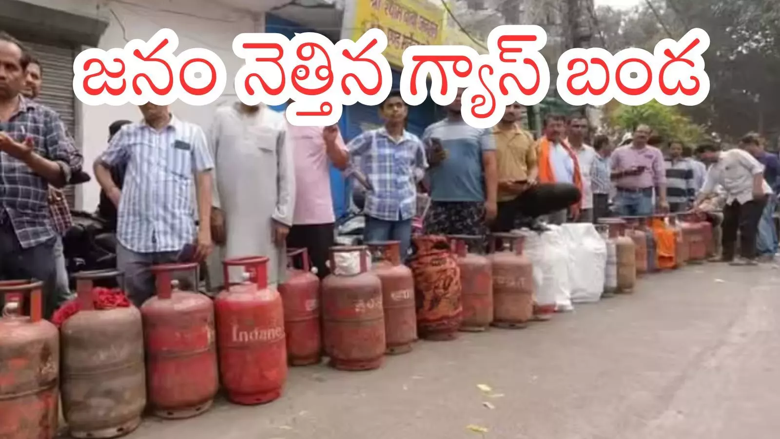 People waiting in line outside a gas agency as LPG cylinder black market complaints rise in Andhra Pradesh and Telangana
