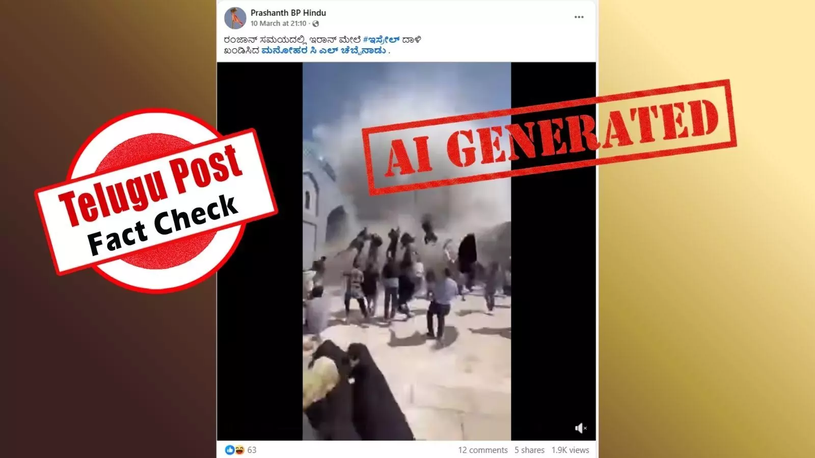 Viral social media post alleging Israel attack on Iran during Ramadan with explosion footage later identified as AI-generated.