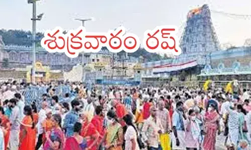 crowd of devotees in tirumala has increased today