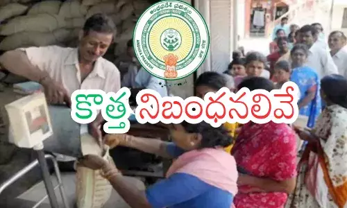 central government has issued new guidelines for the issuance of new ration cards