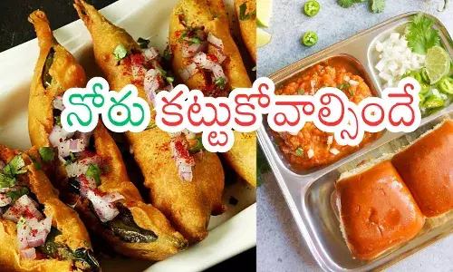 Street food stall in Hyderabad without mirchi bajji due to gas shortage crisis.