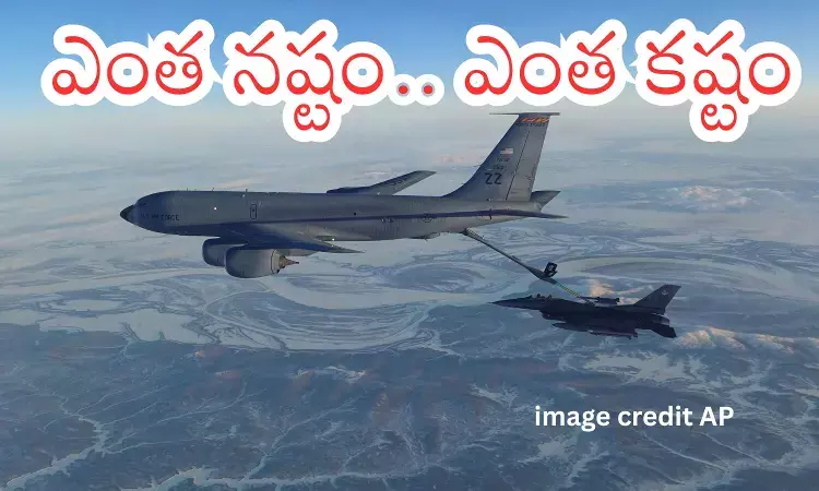 US Air Force KC-135 Stratotanker refueling aircraft used for aerial refueling operations.