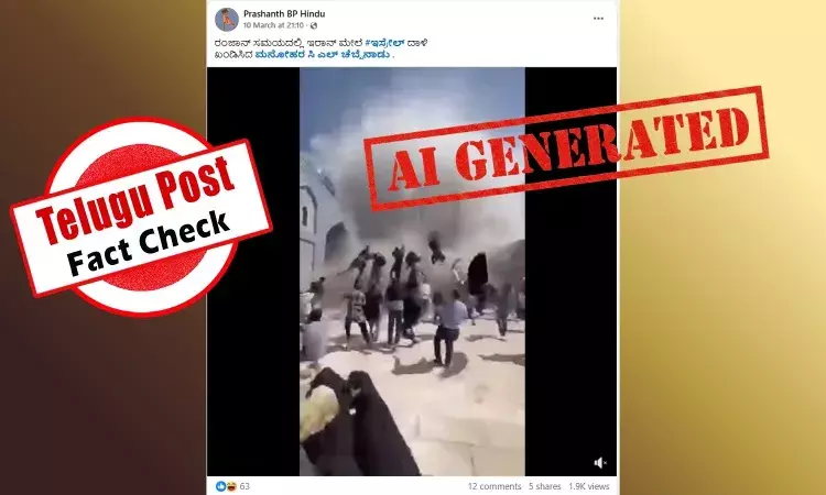 Viral social media post alleging Israel attack on Iran during Ramadan with explosion footage later identified as AI-generated.