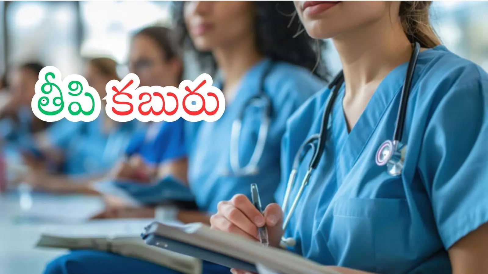 నిరుద్యోగులకు గుడ్ న్యూస్..  తొలి జీతమే ఎనభై ఐదు వేలు.. 2,551 పోస్టులకు నోటిఫికేషన్