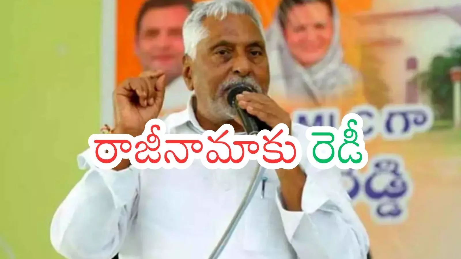 Senior leader Jevan Reddy expected to join BRS party in Jagtial under KCR leadership