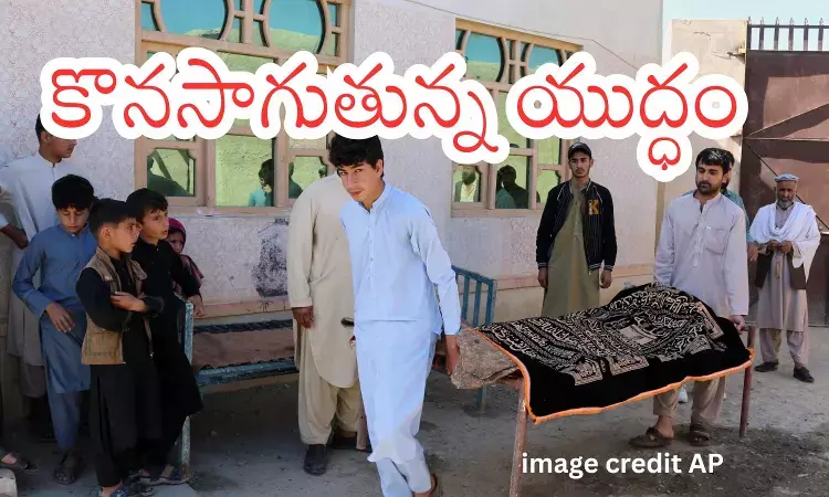 Pak vs Afghanisthan : మూడు వారాల నుంచి వార్...ఆఫ్ఘనిస్తాన్‌లో పాకిస్థాన్ వైమానిక దాడులు