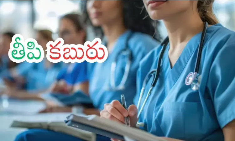 నిరుద్యోగులకు గుడ్ న్యూస్..  తొలి జీతమే ఎనభై ఐదు వేలు.. 2,551 పోస్టులకు నోటిఫికేషన్