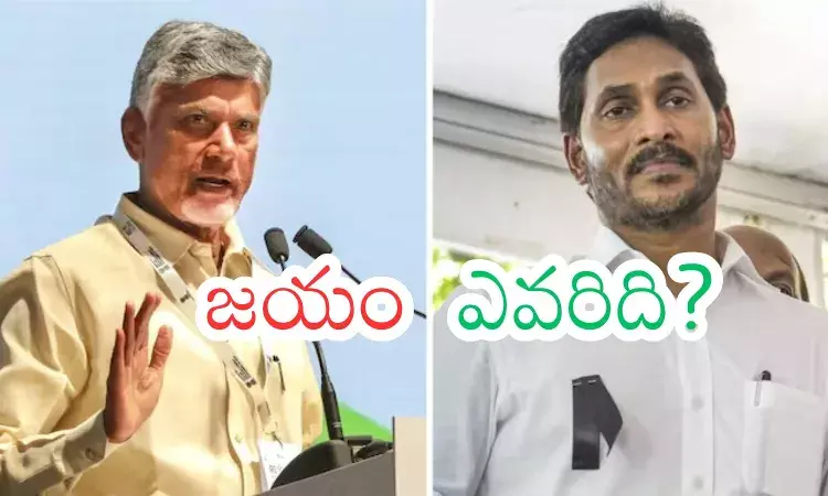 YSRCP : వైసీపీ విజయంలో నిజమెంత? భవిష్యత్ లో తేలనుందా?