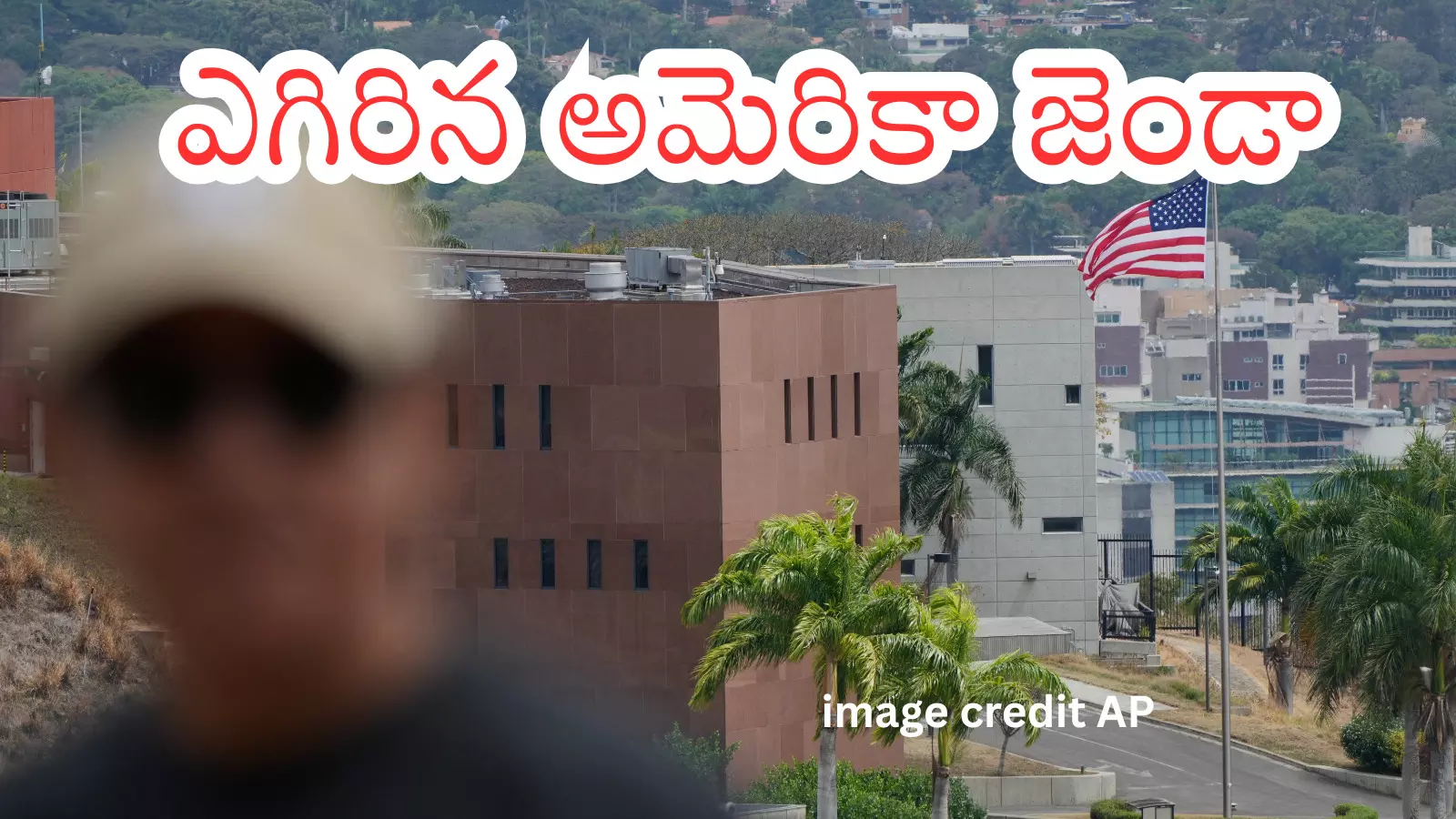 US flag raised at the US Embassy building in Caracas, Venezuela after seven years