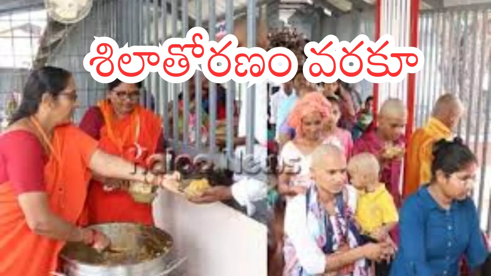 Tirumala : తిరుమలకు వెళ్లే వారు గంటల తరబడి నిరీక్షించాల్సిందే Tirumala : తిరుమలకు వెళ్లే వారు గంటల తరబడి నిరీక్షించాల్సిందే