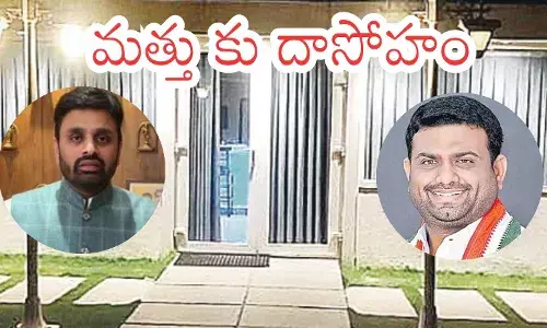 Police raid at Moinabad farmhouse linked to the Moinabad drugs party involving political leaders. Police raid at Moinabad farmhouse linked to the Moinabad drugs party involving political leaders.