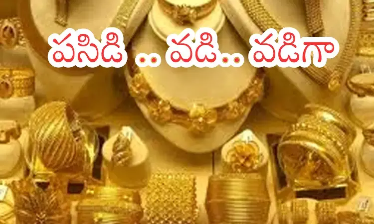 Gold Price Today : పరాభవనామ ఉగాదికి పసిడి ధరలు మరింత పడిపోనున్నాయా? Gold Price Today : పరాభవనామ ఉగాదికి పసిడి ధరలు మరింత పడిపోనున్నాయా?