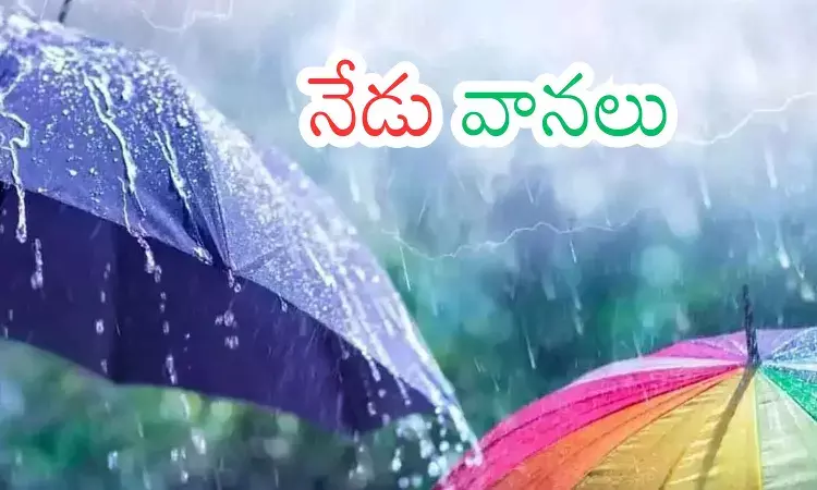 Summer Effect : మండే ఎండల్లో చిరు జల్లులట.. కూల్ న్యూస్ Summer Effect : మండే ఎండల్లో చిరు జల్లులట.. కూల్ న్యూస్