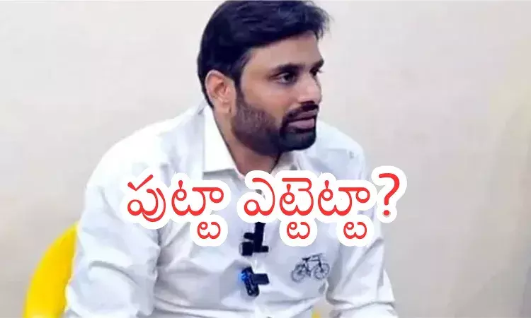 Andhra Pradesh : పిలిచి అందలం ఎక్కిస్తే ..అడ్డంగా బుక్కయ్యారే Andhra Pradesh : పిలిచి అందలం ఎక్కిస్తే ..అడ్డంగా బుక్కయ్యారే