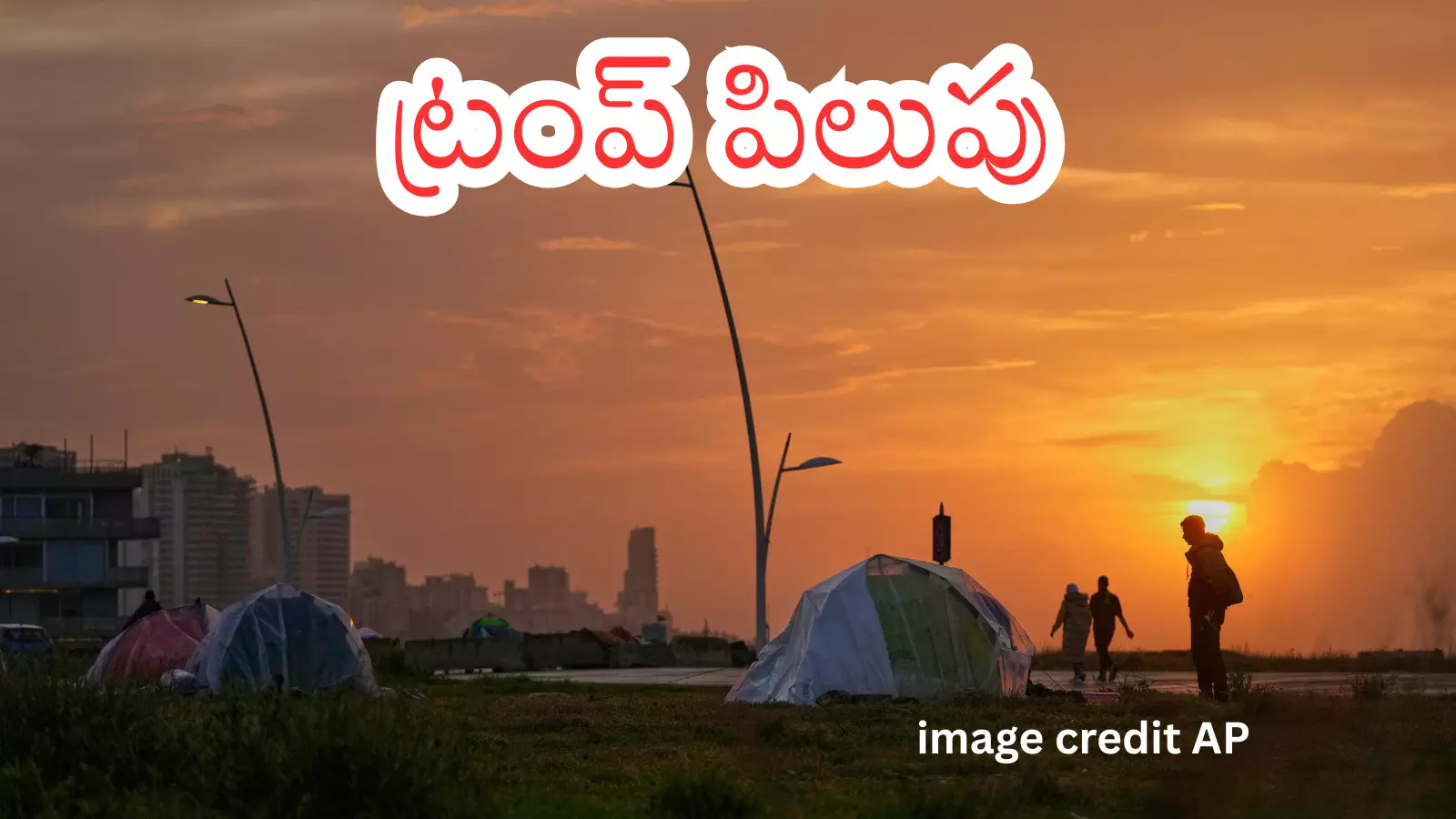 Iran - Israel War : ఇరాన్ యుద్ధంతో పెరుగుతున్న చమురు ధరలు