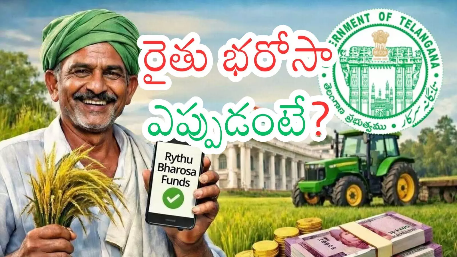 Telangana : గుడ్ న్యూస్.. మీ సెల్ ఫోన్ల మెసేజ్ లు చెక్ చేసుకోవచ్చు Telangana : గుడ్ న్యూస్.. మీ సెల్ ఫోన్ల మెసేజ్ లు చెక్ చేసుకోవచ్చు