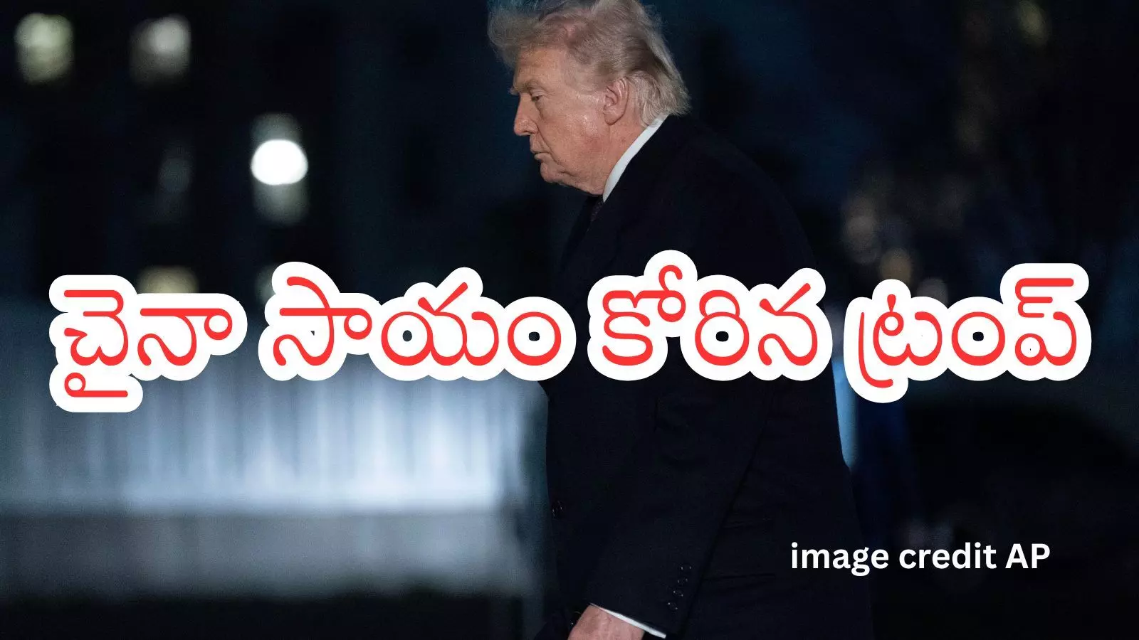 Iran - Israel War : ఇరాన్ యుద్ధం ప్రభావంతో చమురు ధరల పెరుగుదలపై ఆందోళన Iran - Israel War : ఇరాన్ యుద్ధం ప్రభావంతో చమురు ధరల పెరుగుదలపై ఆందోళన