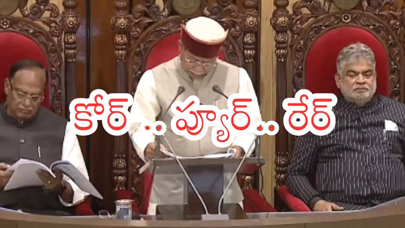 Telangana : ప్రజా సంక్షేమ పాలన దిశగా ప్రభుత్వ నిర్ణయాలు Telangana : ప్రజా సంక్షేమ పాలన దిశగా ప్రభుత్వ నిర్ణయాలు