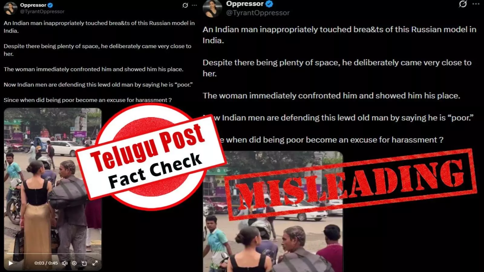 ఫ్యాక్ట్ చెక్: ఢాకాలో చోటుచేసుకున్న ఘటనను భారత్ లో జరిగినదిగా ప్రచారం చేస్తున్నారు ఫ్యాక్ట్ చెక్: ఢాకాలో చోటుచేసుకున్న ఘటనను భారత్ లో జరిగినదిగా ప్రచారం చేస్తున్నారు