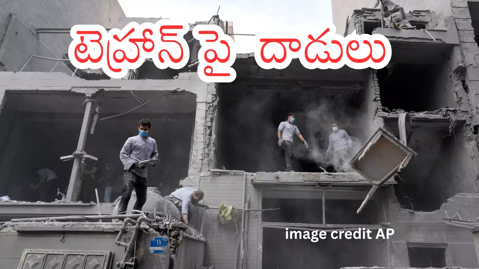 Middile East War Effect : హోర్మోజ్  జలసంధిలో రవాణా దెబ్బ… చమురు ధరలు మరింతగా పెరిగి