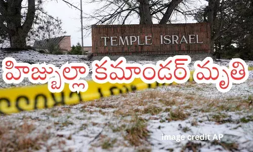 Temple Israel synagogue near Detroit after car-ramming attack by Ayman Ghazali Temple Israel synagogue near Detroit after car-ramming attack by Ayman Ghazali