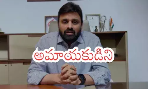 Eluru MP Putta Mahesh speaking to media about the drugs allegations in the Moinabad party case. Eluru MP Putta Mahesh speaking to media about the drugs allegations in the Moinabad party case.