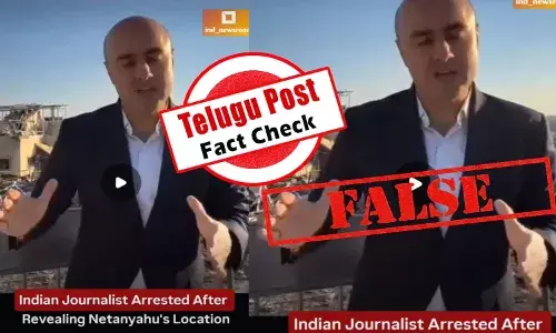 ఫ్యాక్ట్ చెక్: భారత జర్నలిస్ట్ ఆదిత్య రాజ్ కౌల్ ను ఇజ్రాయెల్ దళాలు అరెస్ట్ చేశాయనే వాదనలో ఎలాంటి నిజం లేదు