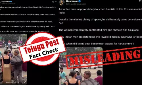 ఫ్యాక్ట్ చెక్: ఢాకాలో చోటుచేసుకున్న ఘటనను భారత్ లో జరిగినదిగా ప్రచారం చేస్తున్నారు