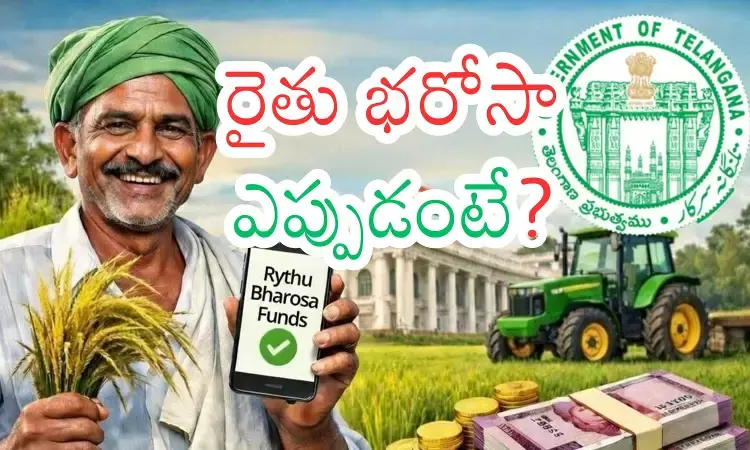 Telangana : గుడ్ న్యూస్.. మీ సెల్ ఫోన్ల మెసేజ్ లు చెక్ చేసుకోవచ్చు Telangana : గుడ్ న్యూస్.. మీ సెల్ ఫోన్ల మెసేజ్ లు చెక్ చేసుకోవచ్చు