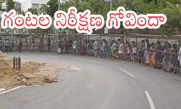 Tirumala : తిరుమలకు వచ్చే భక్తులు ఈ జాగ్రత్తలు పాటించాల్సిందే Tirumala : తిరుమలకు వచ్చే భక్తులు ఈ జాగ్రత్తలు పాటించాల్సిందే