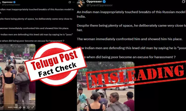 ఫ్యాక్ట్ చెక్: ఢాకాలో చోటుచేసుకున్న ఘటనను భారత్ లో జరిగినదిగా ప్రచారం చేస్తున్నారు ఫ్యాక్ట్ చెక్: ఢాకాలో చోటుచేసుకున్న ఘటనను భారత్ లో జరిగినదిగా ప్రచారం చేస్తున్నారు