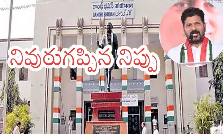Telangana : కాంగ్రెస్ లో అసంతృప్తి బయటపడే అవకాశాలు ఎంత? Telangana : కాంగ్రెస్ లో అసంతృప్తి బయటపడే అవకాశాలు ఎంత?