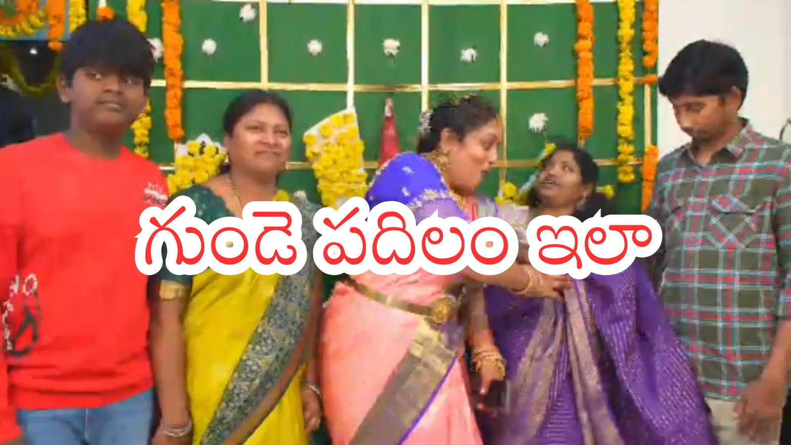 Heart Attack : గుండెపోటు ఇలా వస్తుంది.. నిపుణుల హెచ్చరిక ఇదే Heart Attack : గుండెపోటు ఇలా వస్తుంది.. నిపుణుల హెచ్చరిక ఇదే