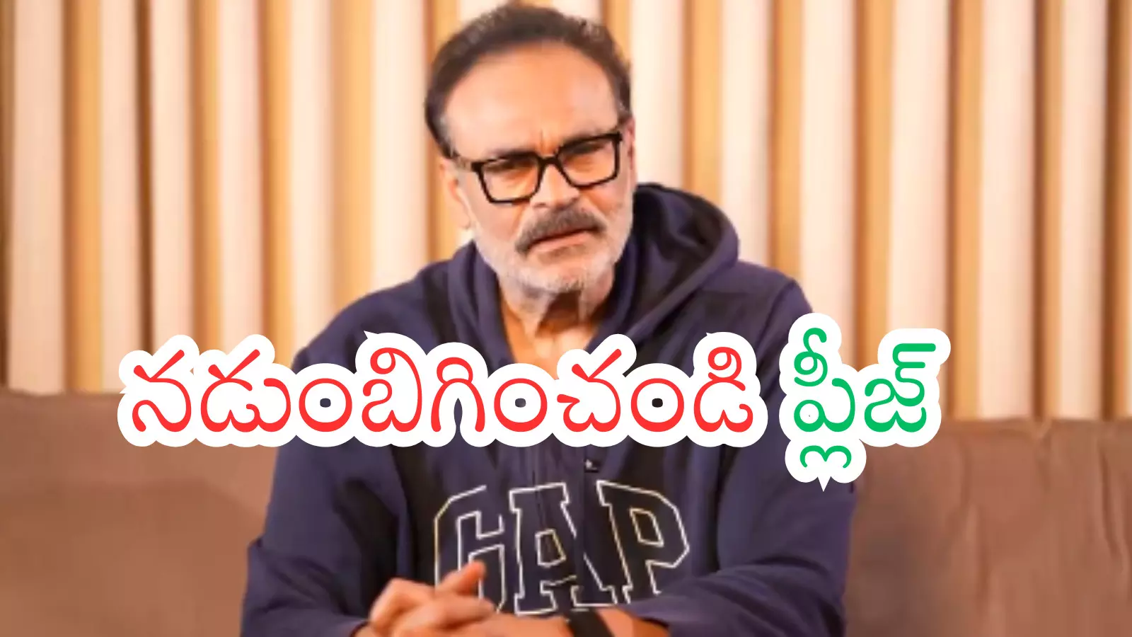 Nagababu : నాగబాబు గారూ ట్వీట్లతో ఓట్లు రాలవండీ