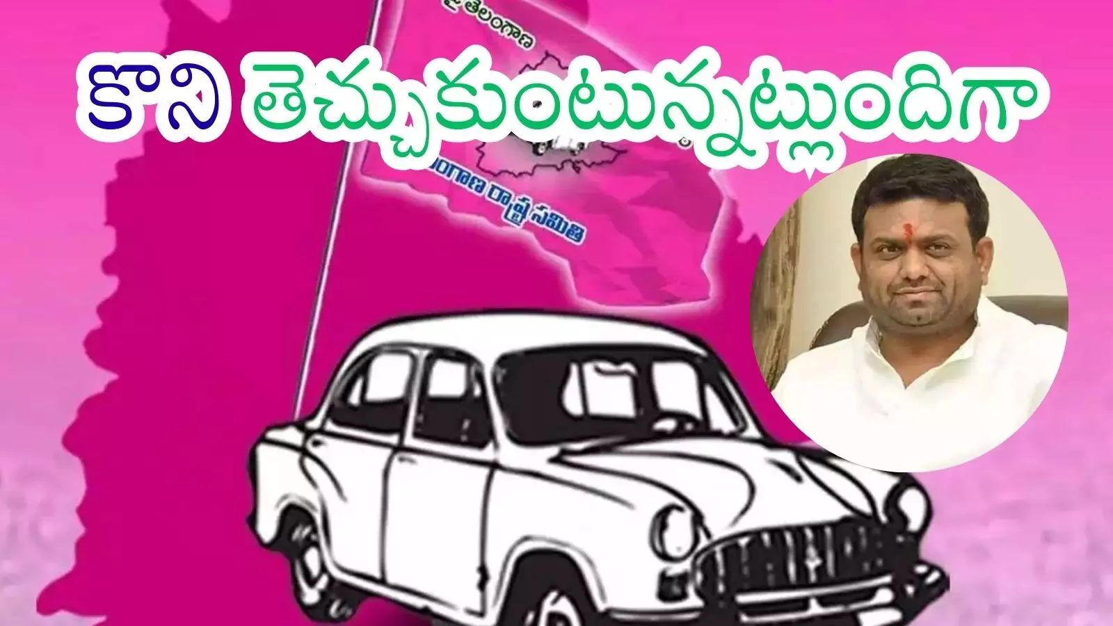 Rohith Reddy farmhouse scene linked to BRS drugs controversy in Telangana