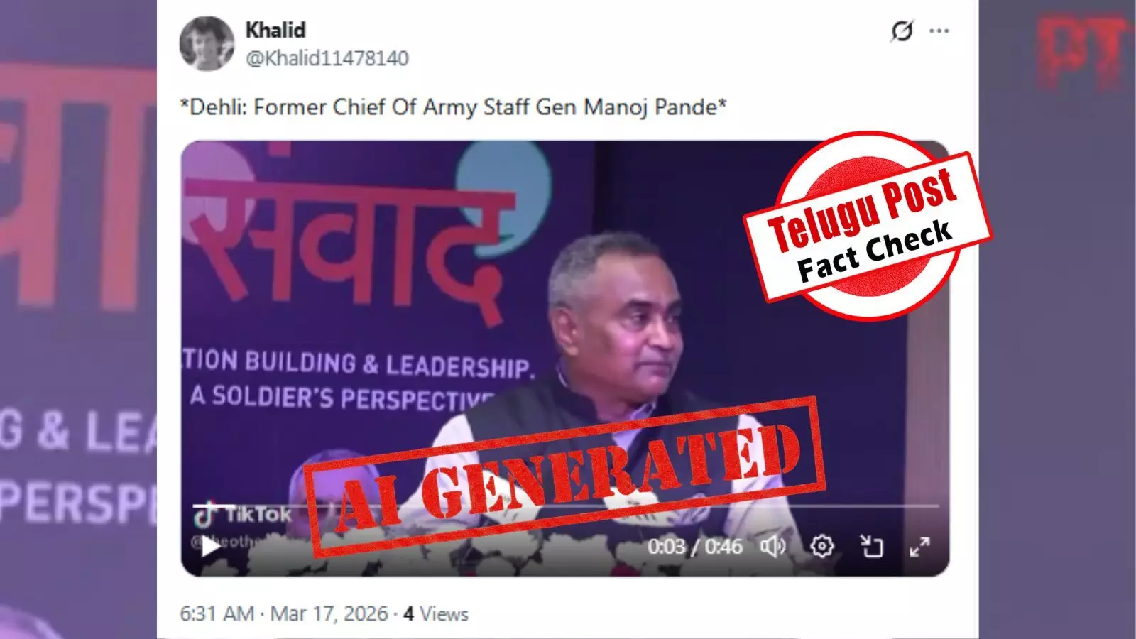 ഫാക്ട് ചെക്ക്: ഇന്ത്യൻ സൈന്യം വംശീയ ശക്തയായെന്ന് മുൻ കരസേന മേധാവി പറഞ്ഞോ?