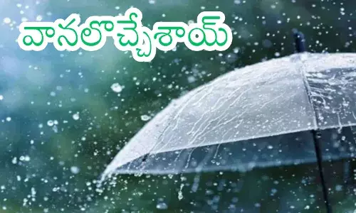meteorological department has announced that rains will continue in the states of andhra pradesh and telangana meteorological department has announced that rains will continue in the states of andhra pradesh and telangana